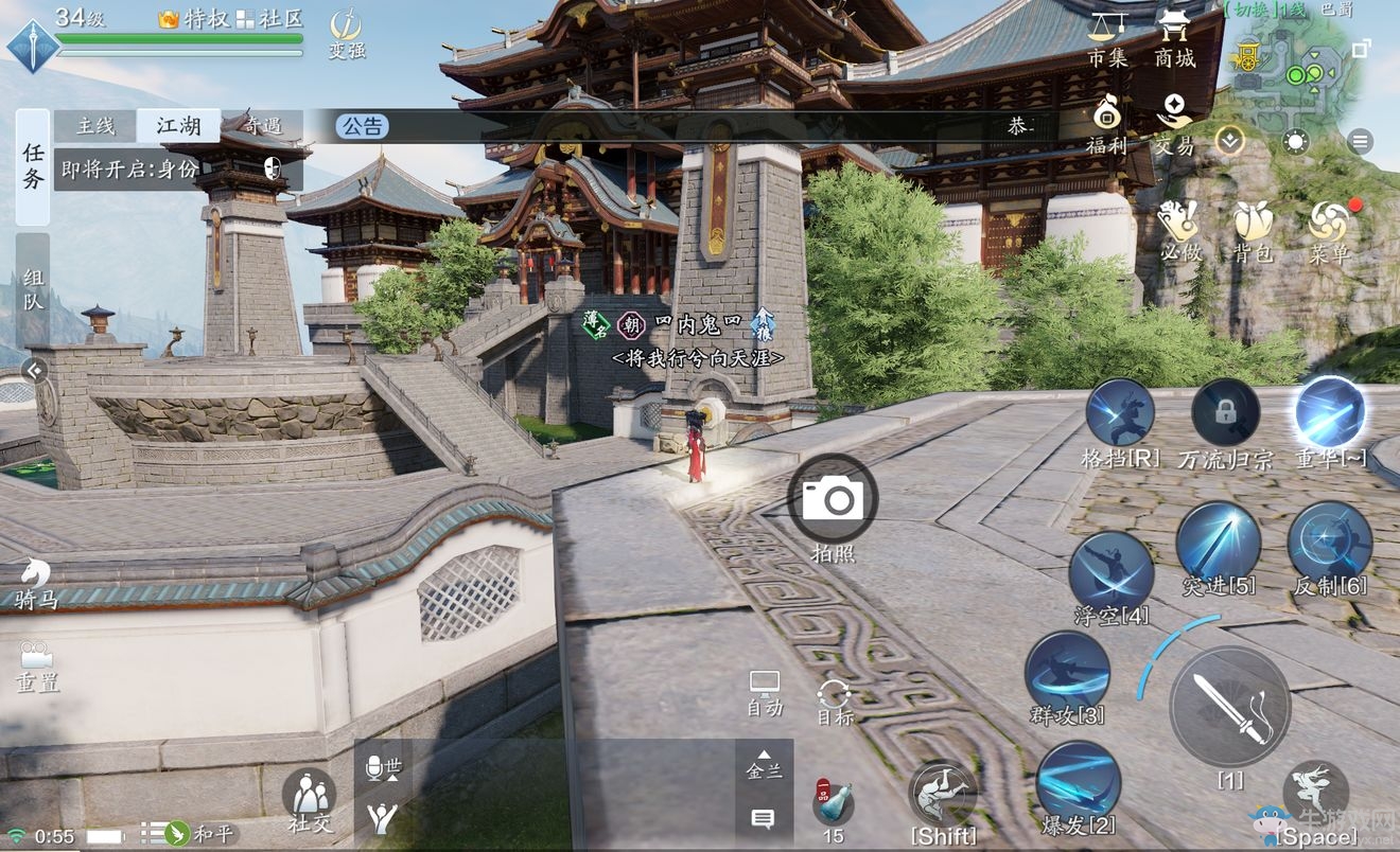 《天涯明月刀》手游巴蜀圖鑒拍照位置一覽