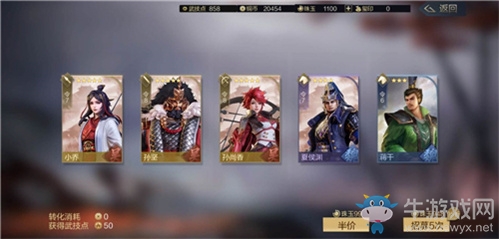 《鴻圖之下》最強陣容推薦