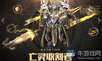 《QQ飛車》10月車神寶藏更新活動(dòng)介紹