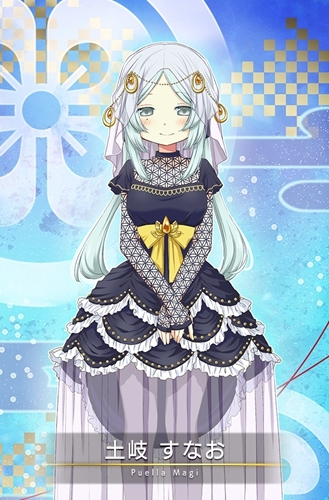 《魔法紀(jì)錄：魔法少女小圓外傳》手游土岐沙緒角色介紹