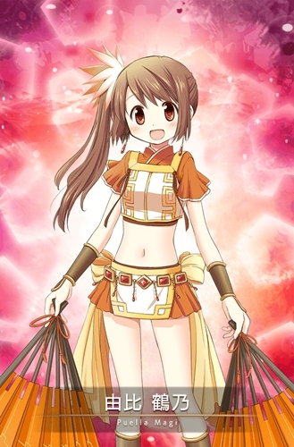 《魔法紀錄：魔法少女小圓外傳》手游由比鶴乃角色介紹