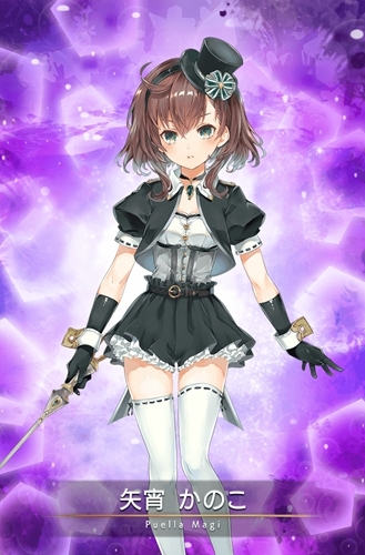 《魔法紀錄：魔法少女小圓外傳》手游矢宵鹿乃子角色介紹