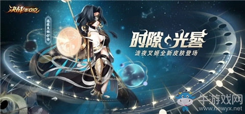 《決戰平安京》瀧夜叉姬新皮膚【時隙·光晷】介紹