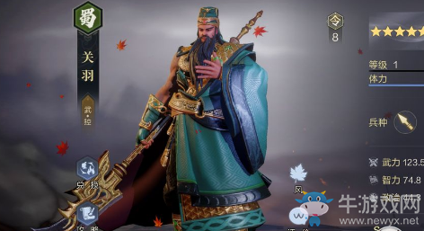 《鴻圖之下》天氣系統玩法攻略介紹