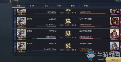 《鴻圖之下》拆遷隊搭配攻略