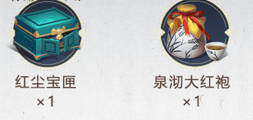 《天涯明月刀》手游悅享卡獎勵一覽