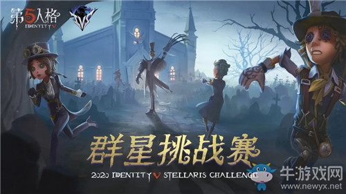 《第五人格》10月22日版本更新內容 肯德基聯(lián)動2&萬圣節(jié)活動