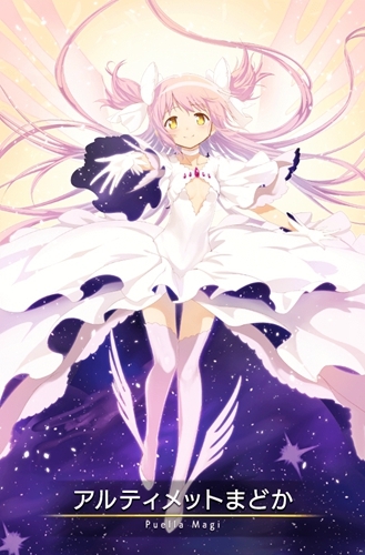 《魔法紀(jì)錄：魔法少女小圓外傳》手游圓神角色介紹