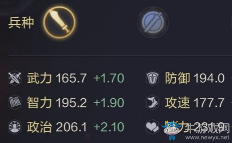 《鴻圖之下》劉備技能推薦