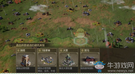 《鴻圖之下》領土擴張玩法介紹