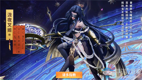 《決戰(zhàn)平安京》瀧夜叉姬新皮膚時隙·光晷圖鑒特效一覽
