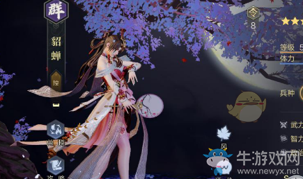 《鴻圖之下》貂蟬陣容搭配推薦