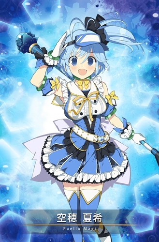 《魔法紀(jì)錄：魔法少女小圓外傳》手游空穗夏希角色介紹