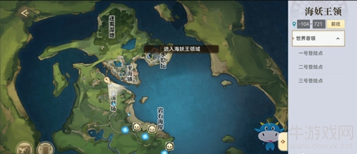 《天諭》手游海妖王領(lǐng)打法攻略
