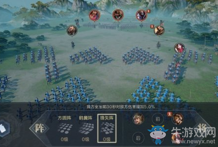 《鴻圖之下》黨邪陷正通關攻略