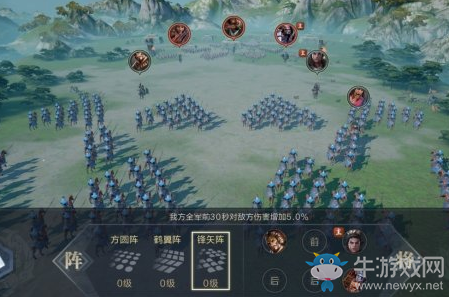 《鴻圖之下》呂布刺董通關攻略