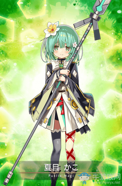 《魔法紀(jì)錄：魔法少女小圓外傳》手游夏目佳子角色介紹