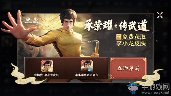 2020《王者榮耀》10月23日更新公告