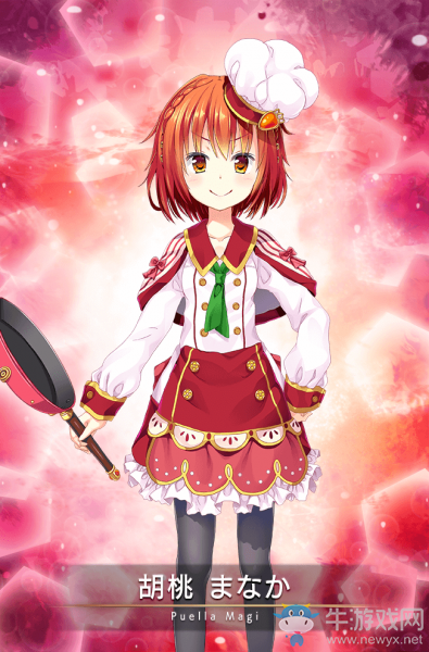 《魔法紀(jì)錄：魔法少女小圓外傳》手游胡桃愛香角色介紹