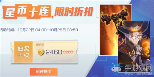 《風云島行動》莫朗皮膚炎之魔法師獲取方法攻略