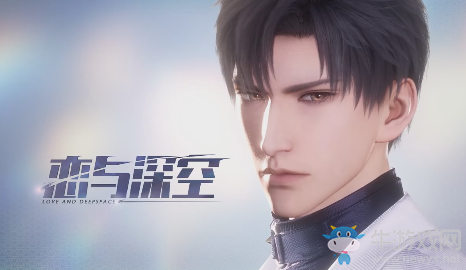 《戀與深空》黎深人物介紹