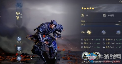 《鴻圖之下》徐晃技能屬性羈絆一覽