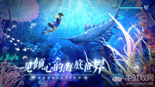 《天諭》手游失蹤的孩子任務(wù)完成攻略