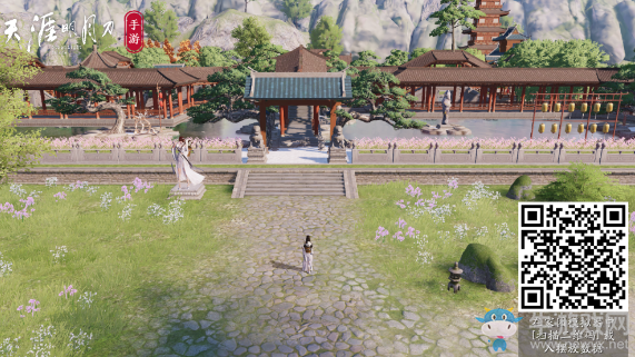 《天涯明月刀》手游家園平民度假園二維碼