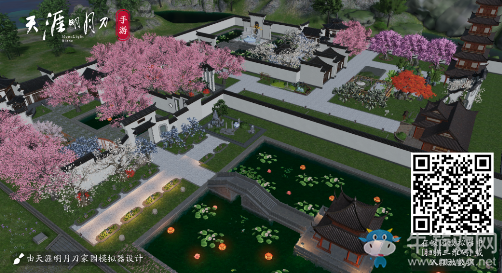 《天涯明月刀》手游家園櫻花園二維碼