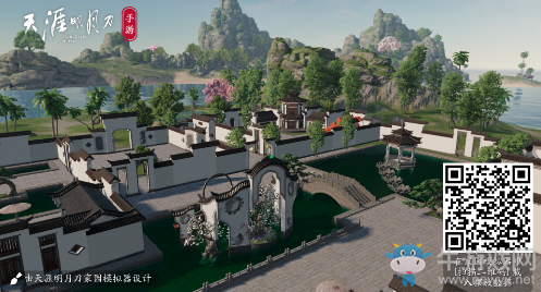 《天涯明月刀》手游家園高級(jí)徽派園二維碼