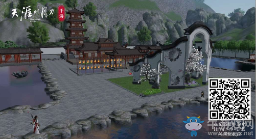 《天涯明月刀》手游徽派家園二維碼