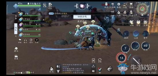 《天涯明月刀》手游憐花寶藏攻略