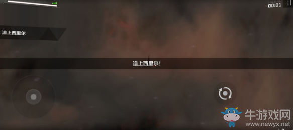 《戰(zhàn)雙帕彌什》渡邊隕落路地之星隱藏劇情攻略