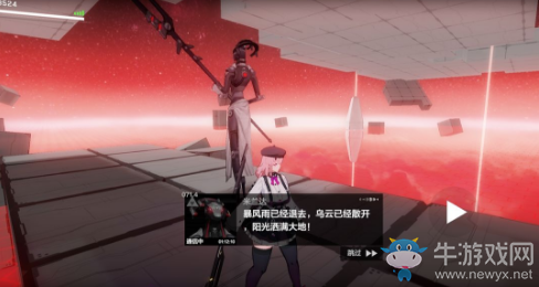 《戰(zhàn)雙帕彌什》艾拉帷幕與畫布隱藏劇情攻略