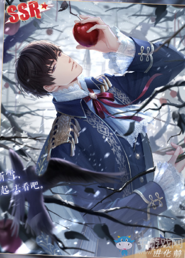 《戀與制作人》許墨SSR·幻鏡暮音卡面一覽