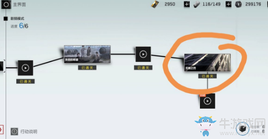 《戰雙帕彌什》卡列尼娜被冰封的心隱藏劇情攻略