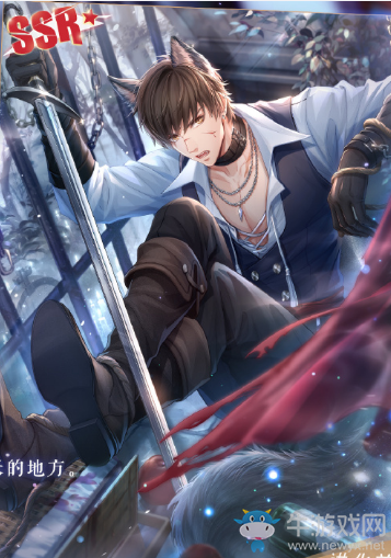 《戀與制作人》白起SSR·寂夜歌謠卡面一覽