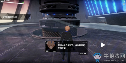 《戰(zhàn)雙帕彌什》里間章隱藏劇情攻略