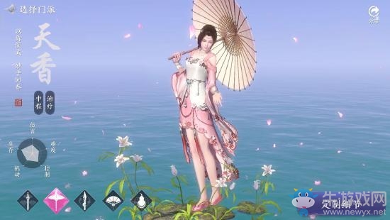 《天涯明月刀》手游天香洗練屬性推薦