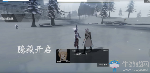 《戰(zhàn)雙帕彌什》渡邊利刃下的成長隱藏劇情攻略