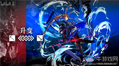 《明日方舟》阿米婭升變專(zhuān)精材料介紹