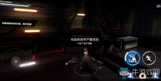 《戰雙帕彌什》七實友人隱藏間章攻略