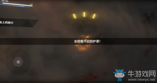 《戰(zhàn)雙帕彌什》渡邊隕落路地之星隱藏劇情攻略