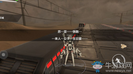 《戰(zhàn)雙帕彌什》蘇菲亞準(zhǔn)星所向隱藏劇情攻略