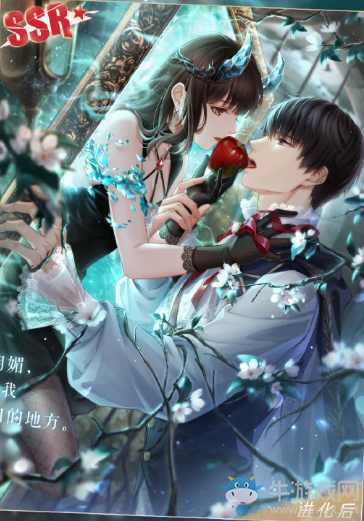 《戀與制作人》許墨SSR·幻鏡暮音卡面一覽