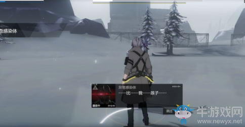 《戰(zhàn)雙帕彌什》渡邊利刃下的成長隱藏劇情攻略