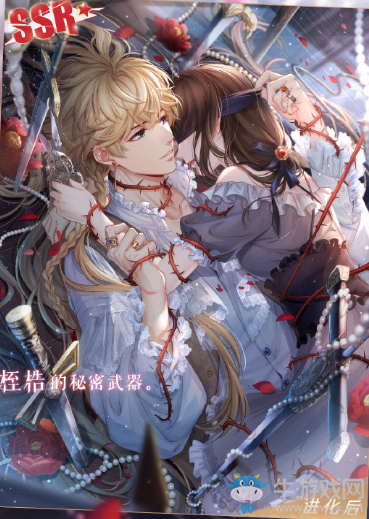 《戀與制作人》周棋洛SSR·謎塔奇緣獲取方式