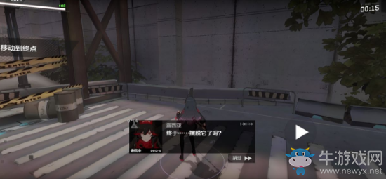 《戰(zhàn)雙帕彌什》露西亞蛻變隱藏間章攻略
