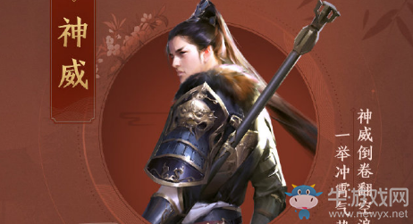 《天涯明月刀》手游神威洗練屬性推薦