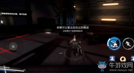 《戰雙帕彌什》七實友人隱藏間章攻略